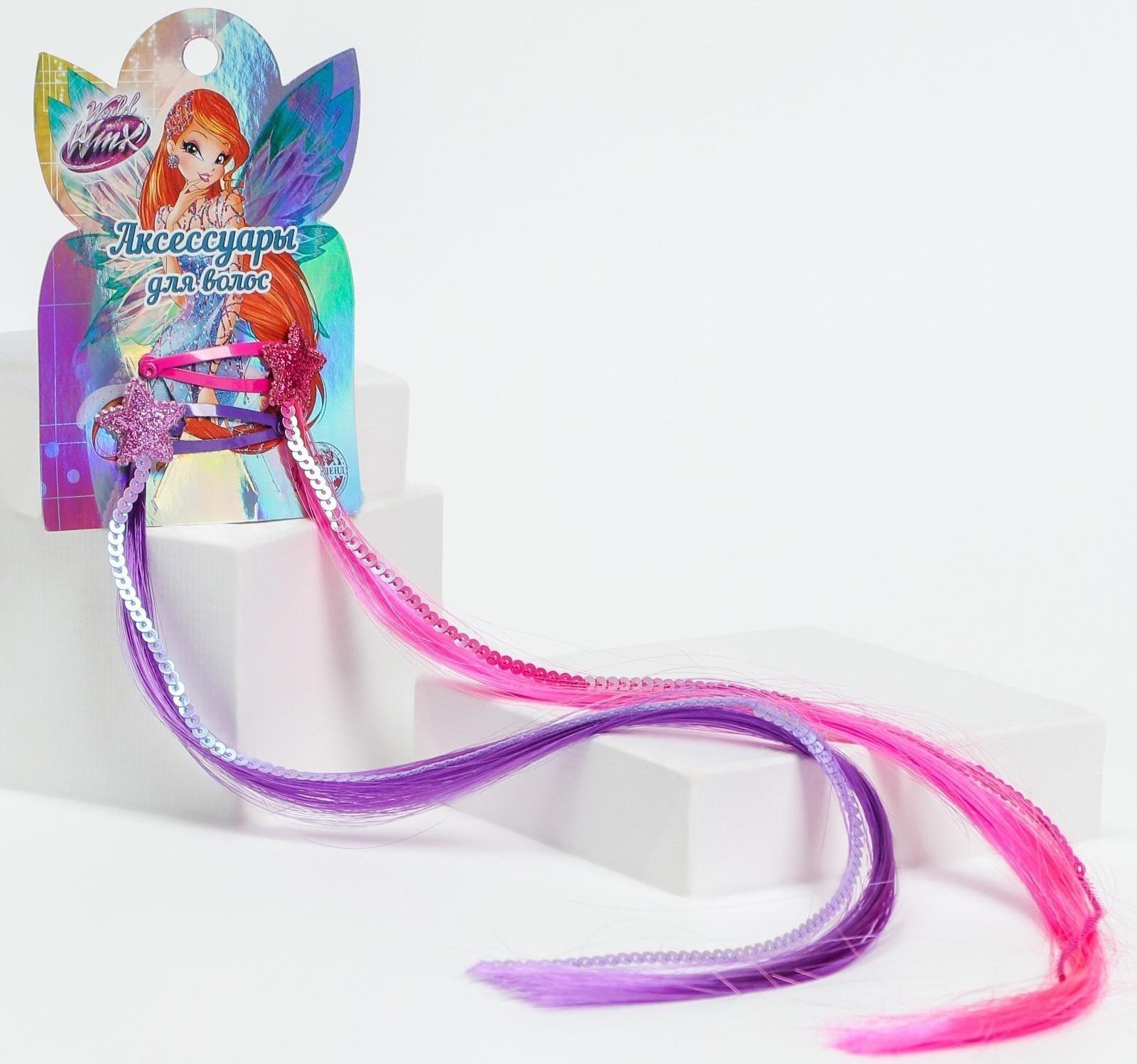 Цветные пряди, WINX, 2 шт
