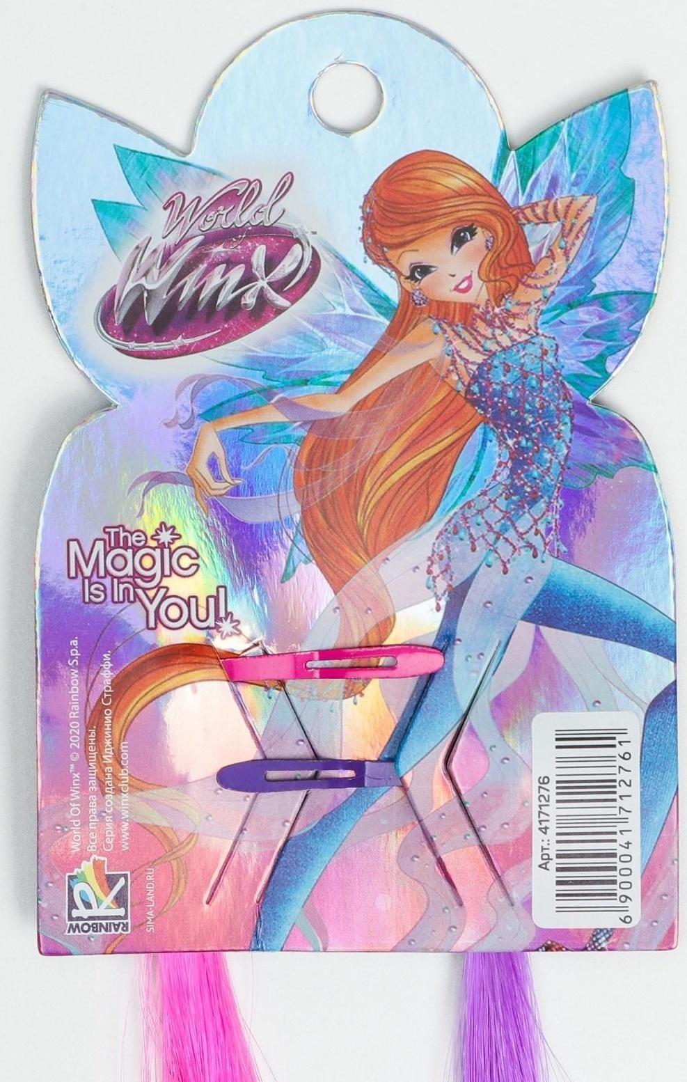 Цветные пряди, WINX, 2 шт