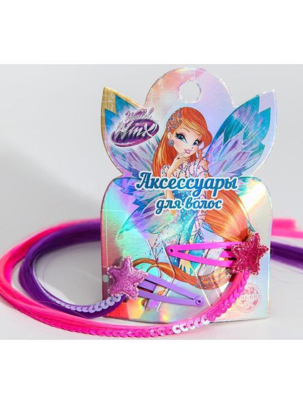 Цветные пряди, WINX, 2 шт