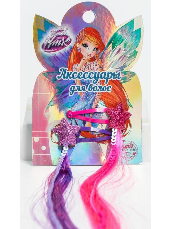 Цветные пряди, WINX, 2 шт