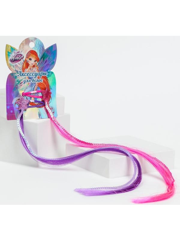 Цветные пряди, WINX, 2 шт