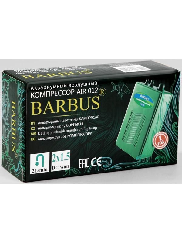 Компрессор воздушный BARBUS AIR 012 портативный (2L/min) , работает от батареек