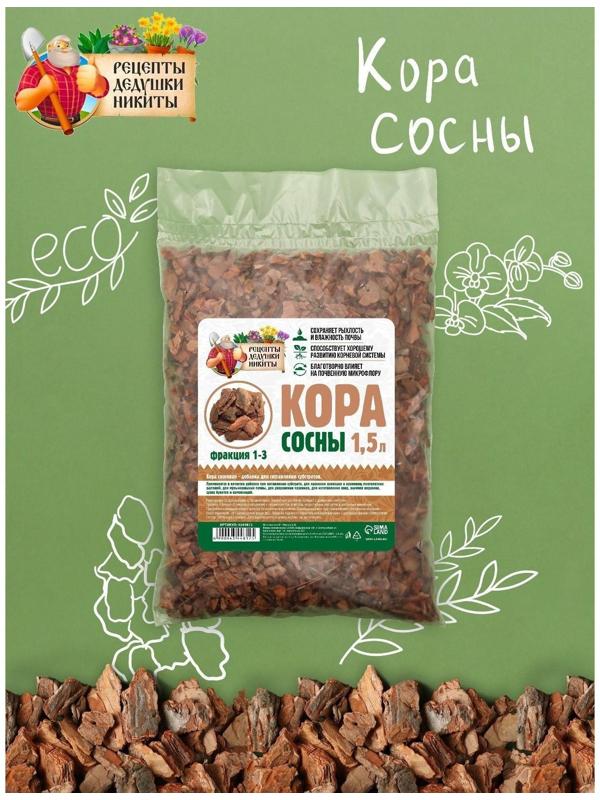 Кора сосны 