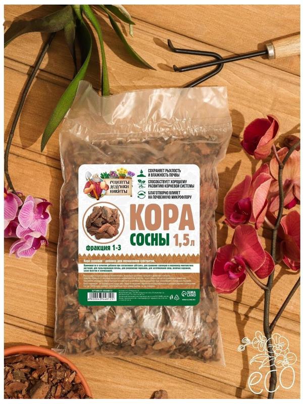 Кора сосны 