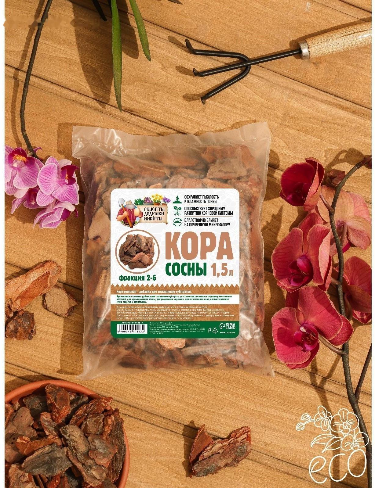 Кора сосны 