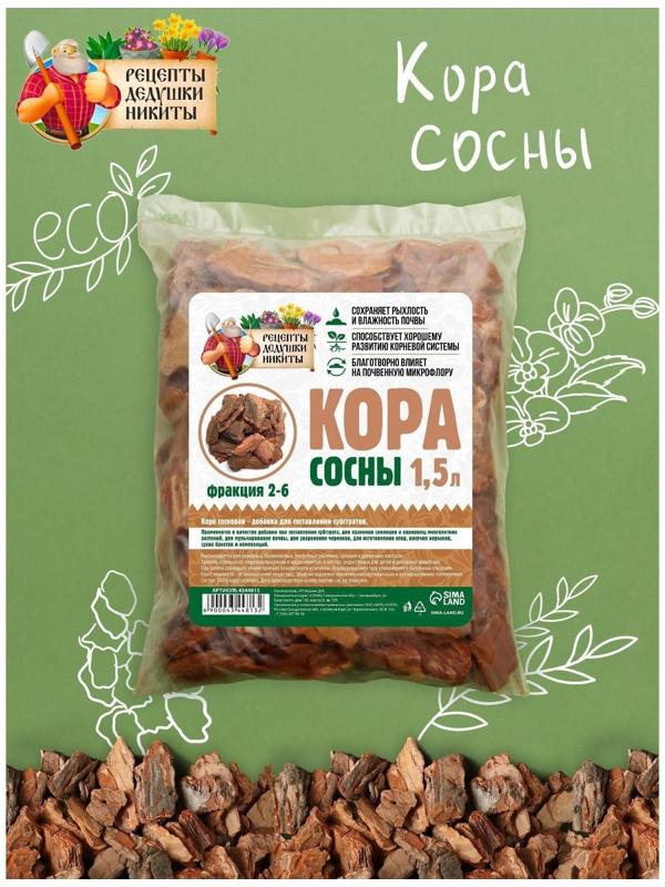 Кора сосны 