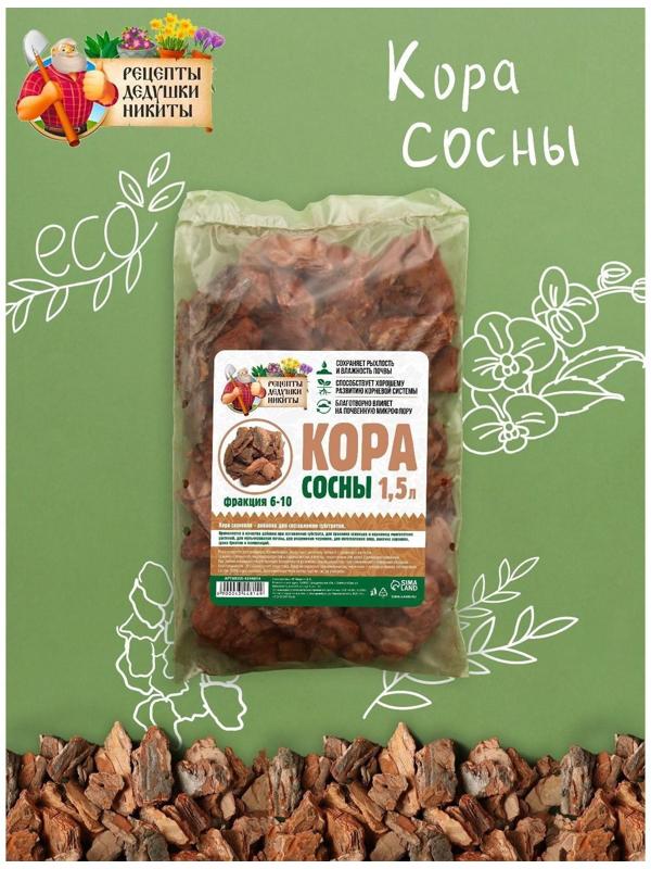Кора сосны 