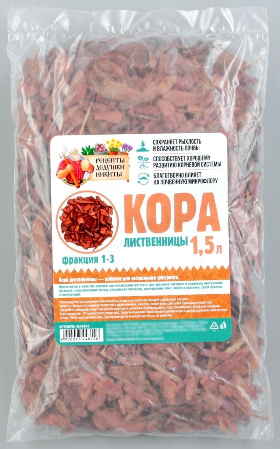 Кора лиственницы 