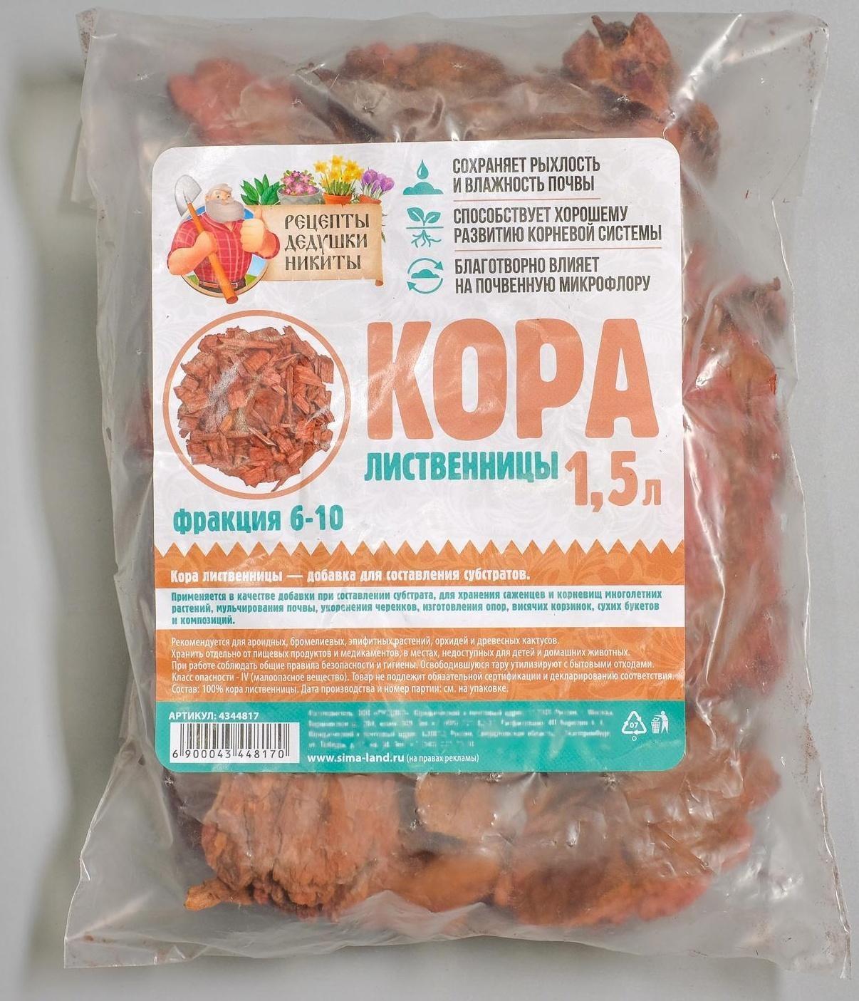 Кора лиственницы 