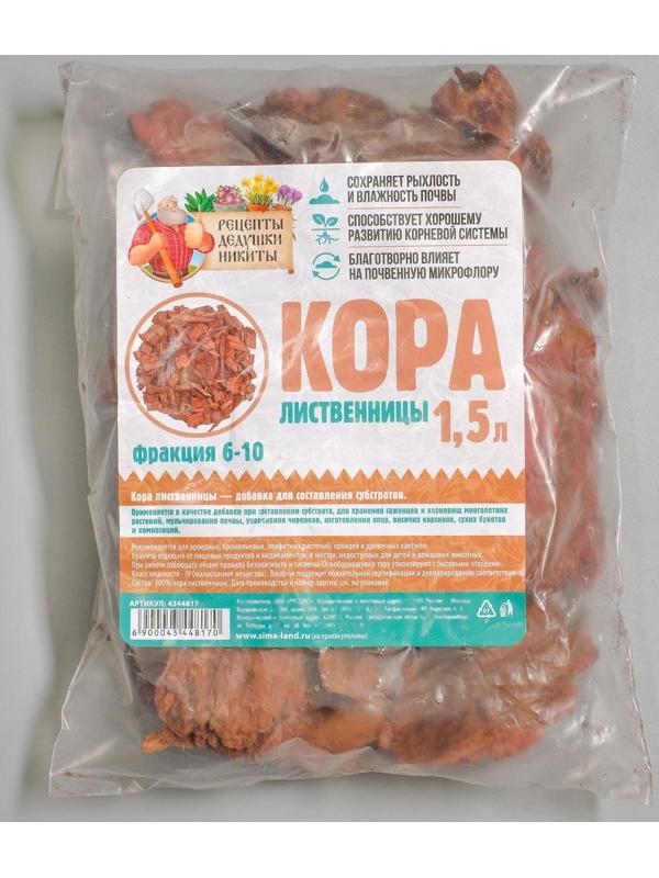 Кора лиственницы 