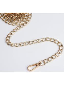 Цепочка для сумки, с карабинами, железная, 9 × 14 мм, 120 см, цвет золотой