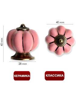 Ручка кнопка PEONY Ceramics 001, керамическая, пудровый