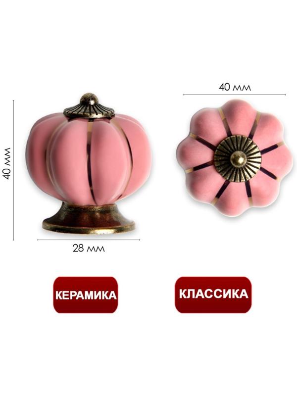 Ручка кнопка PEONY Ceramics 001, керамическая, пудровый