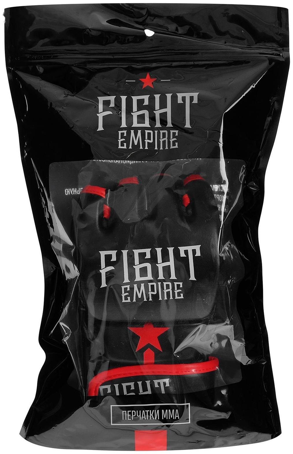 Перчатки для ММА тренировочные FIGHT EMPIRE, размер XL