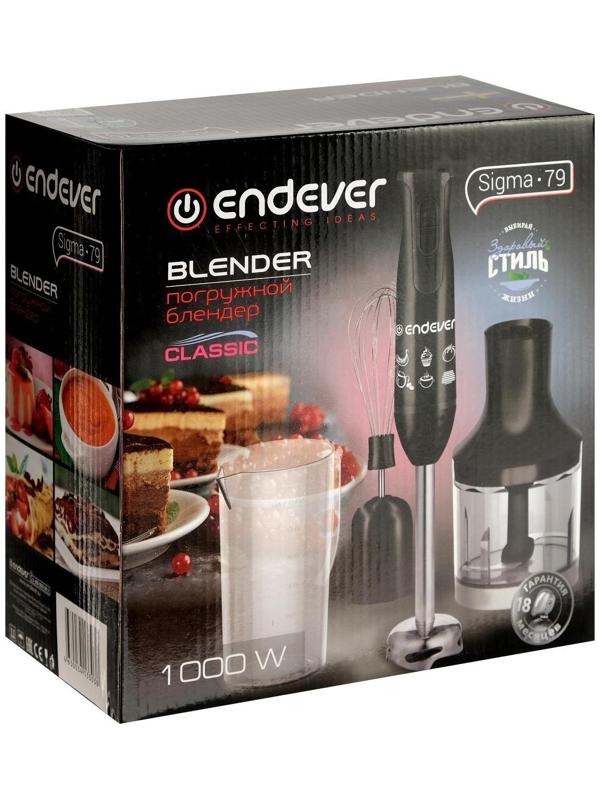Блендер Endever Sigma-79, 1000 Вт, 2 режима, черный