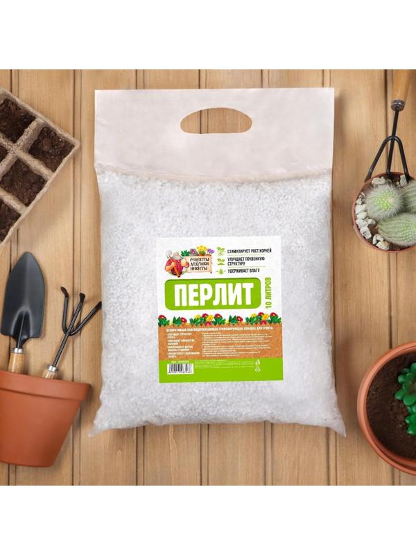 Перлит 