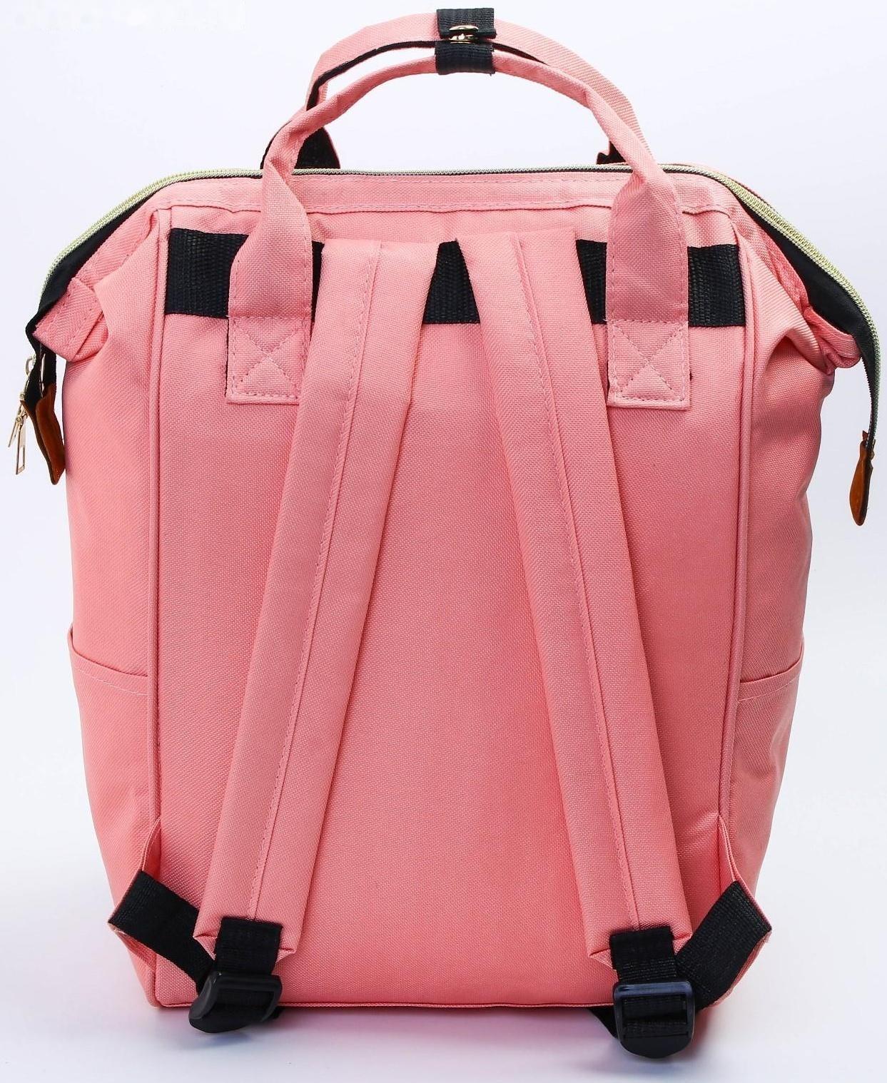 Сумка-рюкзак для хранения вещей малыша, цвет розовый