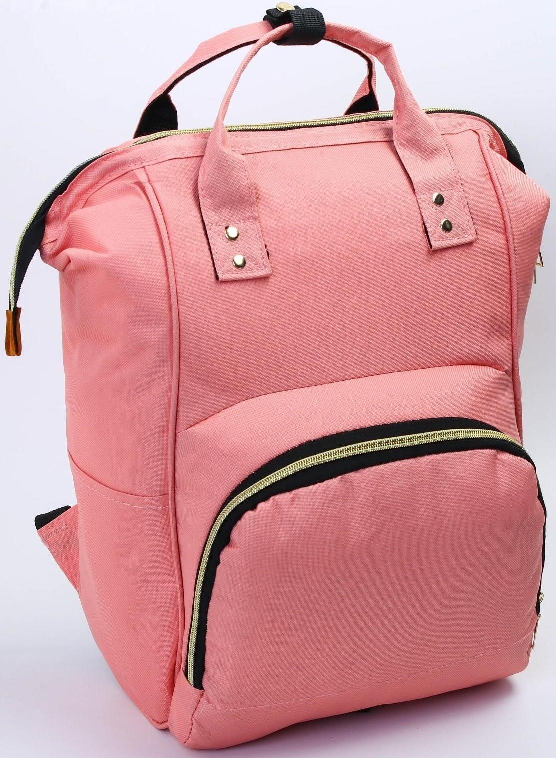 Сумка-рюкзак для хранения вещей малыша, цвет розовый