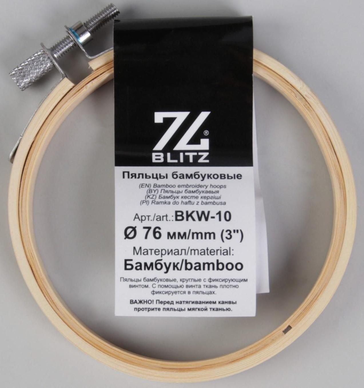 Пяльцы для вышивания, d = 8,3 см, цвет светлое дерево