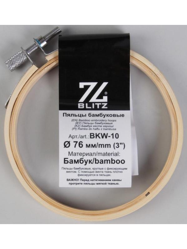 Пяльцы для вышивания, d = 8,3 см, цвет светлое дерево