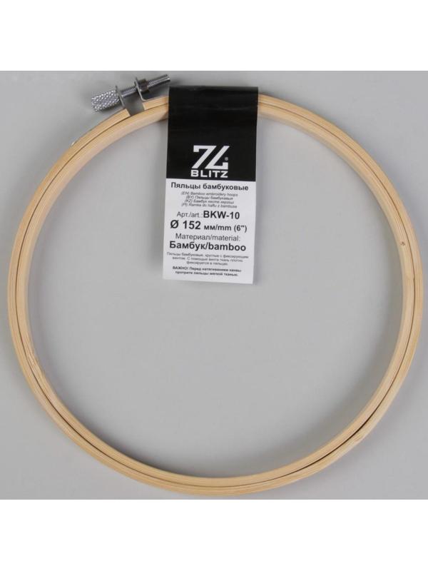 Пяльцы для вышивания, d = 15,3 см, цвет светлое дерево