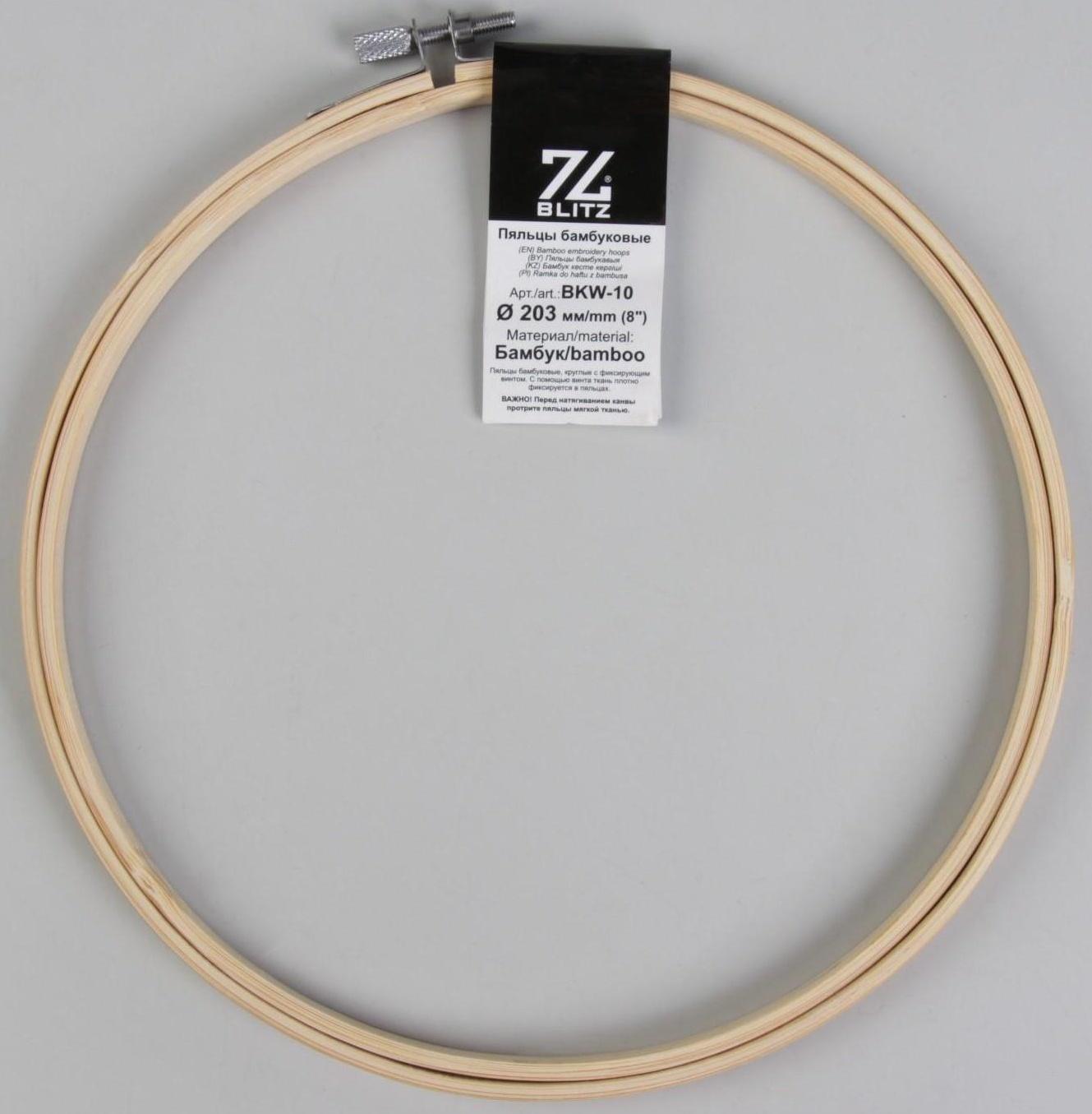 Пяльцы для вышивания, d = 20 см, цвет светлое дерево