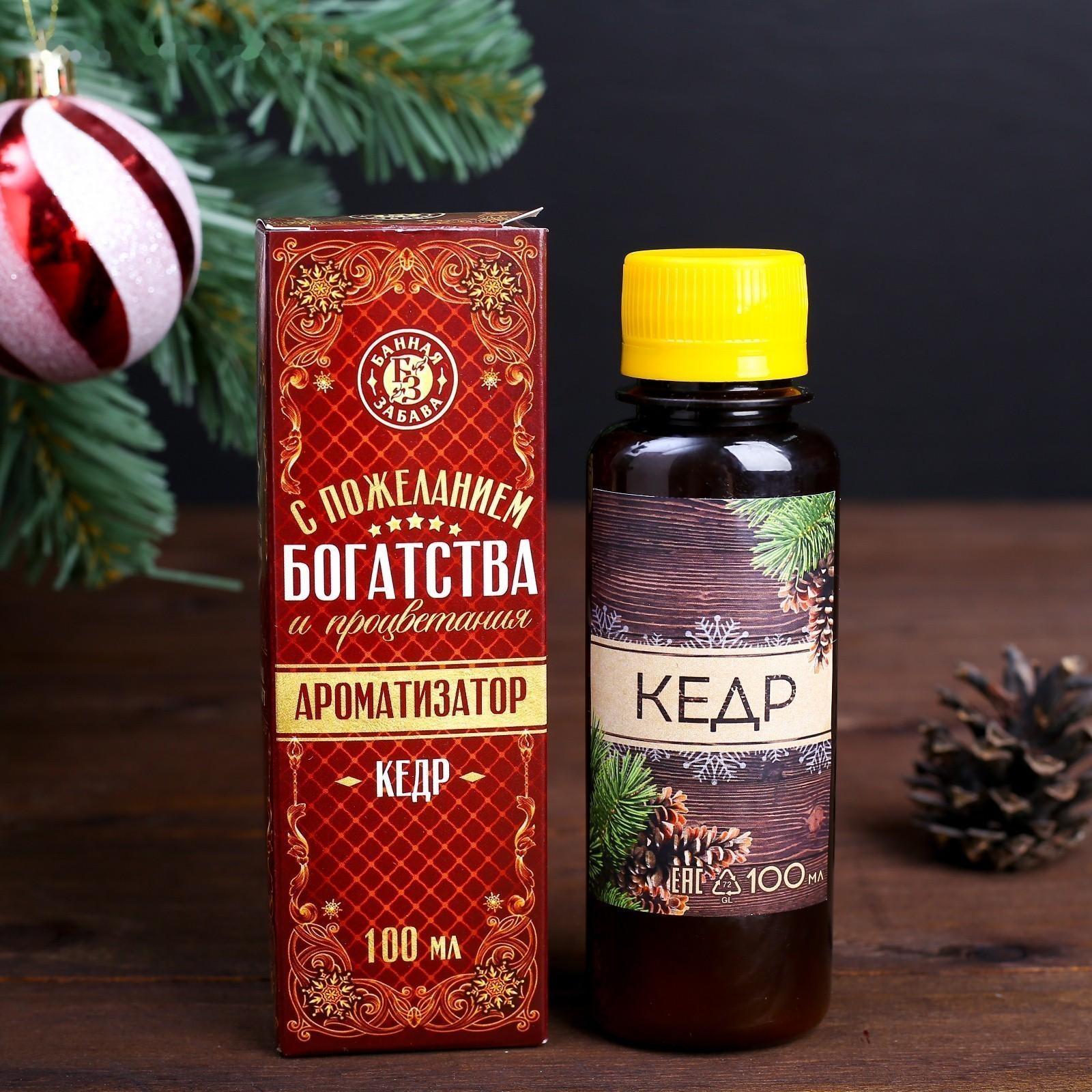 Ароматизатор 