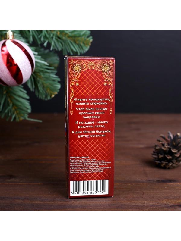 Ароматизатор 