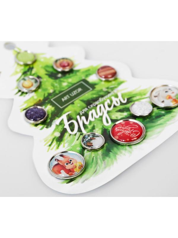 Набор брадсов для скрапбукинга «Со вкусом новогодних конфет», 10 × 12 см