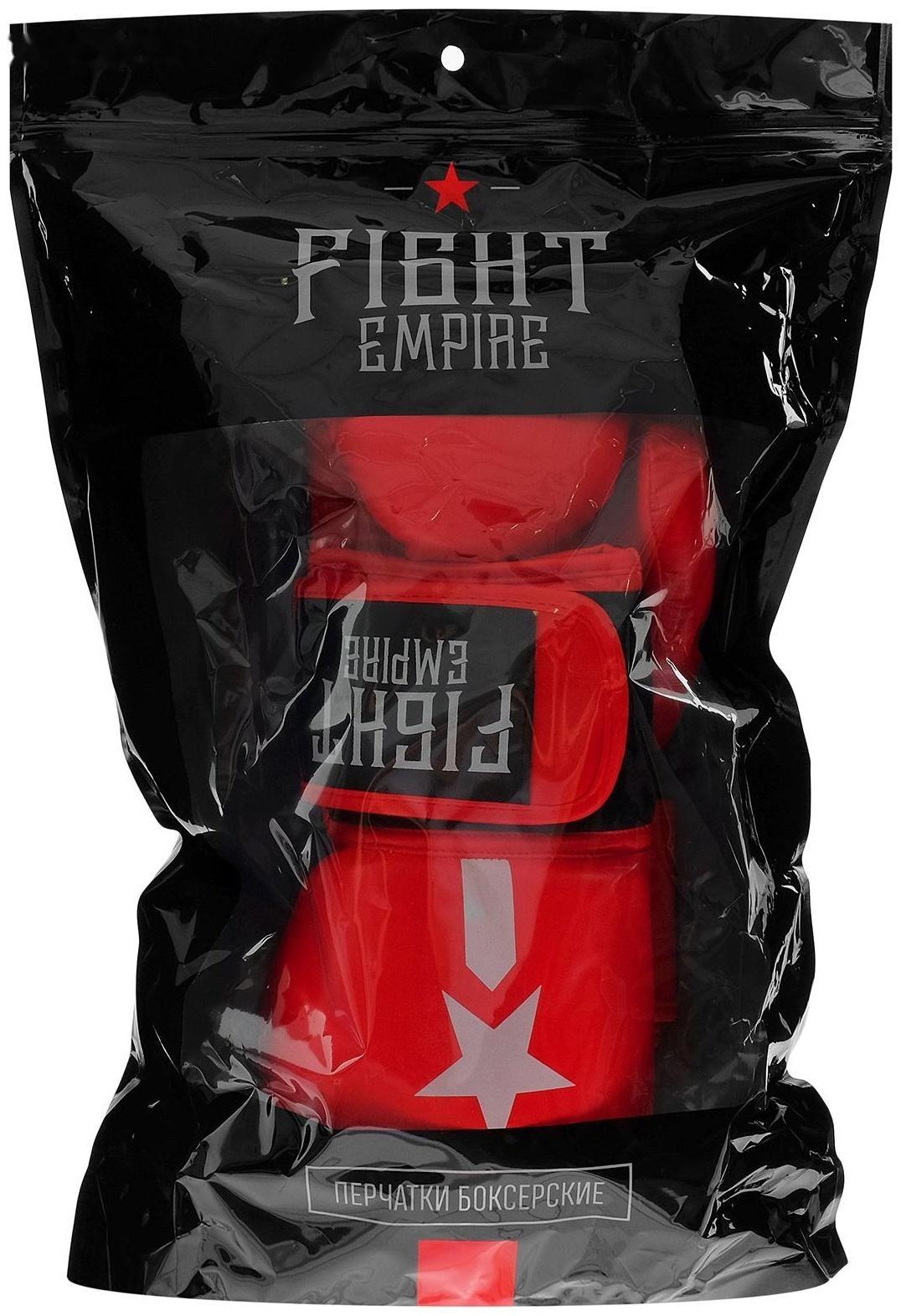 Перчатки боксёрские FIGHT EMPIRE, 10 унций, цвет красный