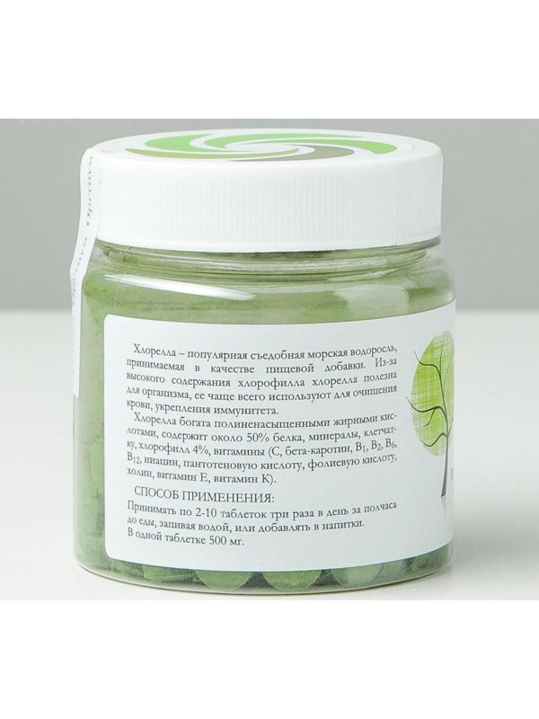 Хлорелла прессованная в таблетки, суперфуд, 50 г