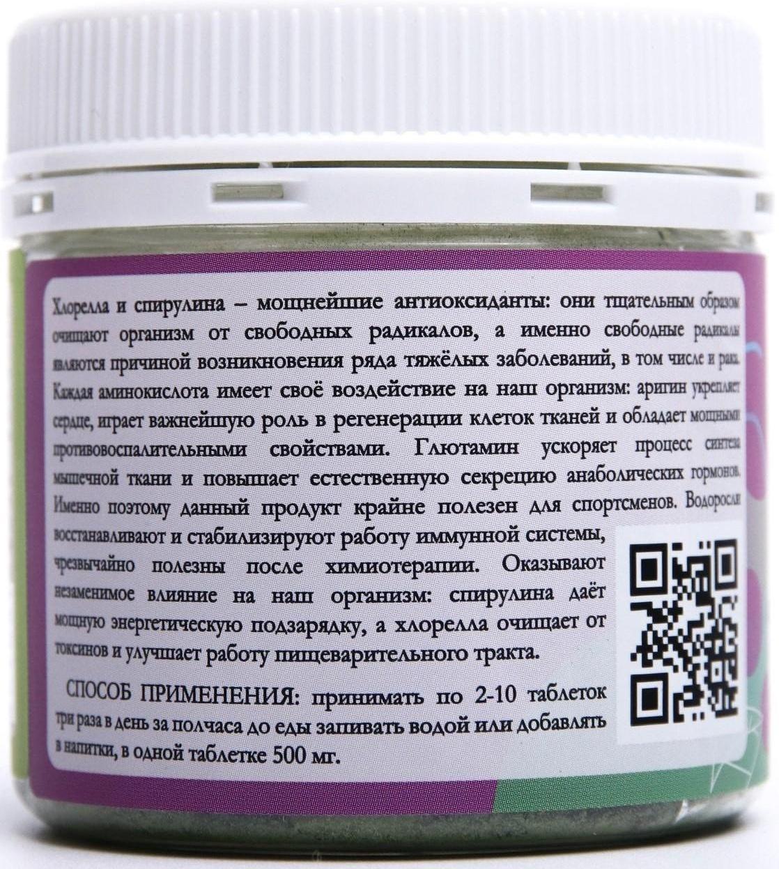 Хлорелла и спирулина, прессованная в таблетках, 50 г