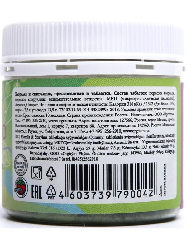 Хлорелла и спирулина, прессованная в таблетках, 50 г