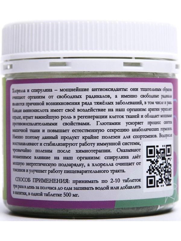 Хлорелла и спирулина, прессованная в таблетках, 50 г