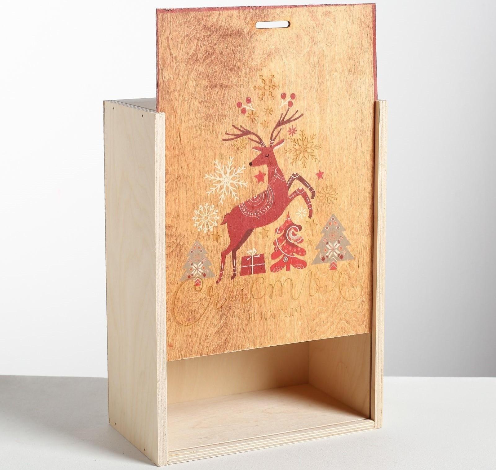 Ящик подарочный деревянный «Счастья и любви в Новом Году», 20 × 30 × 12 см