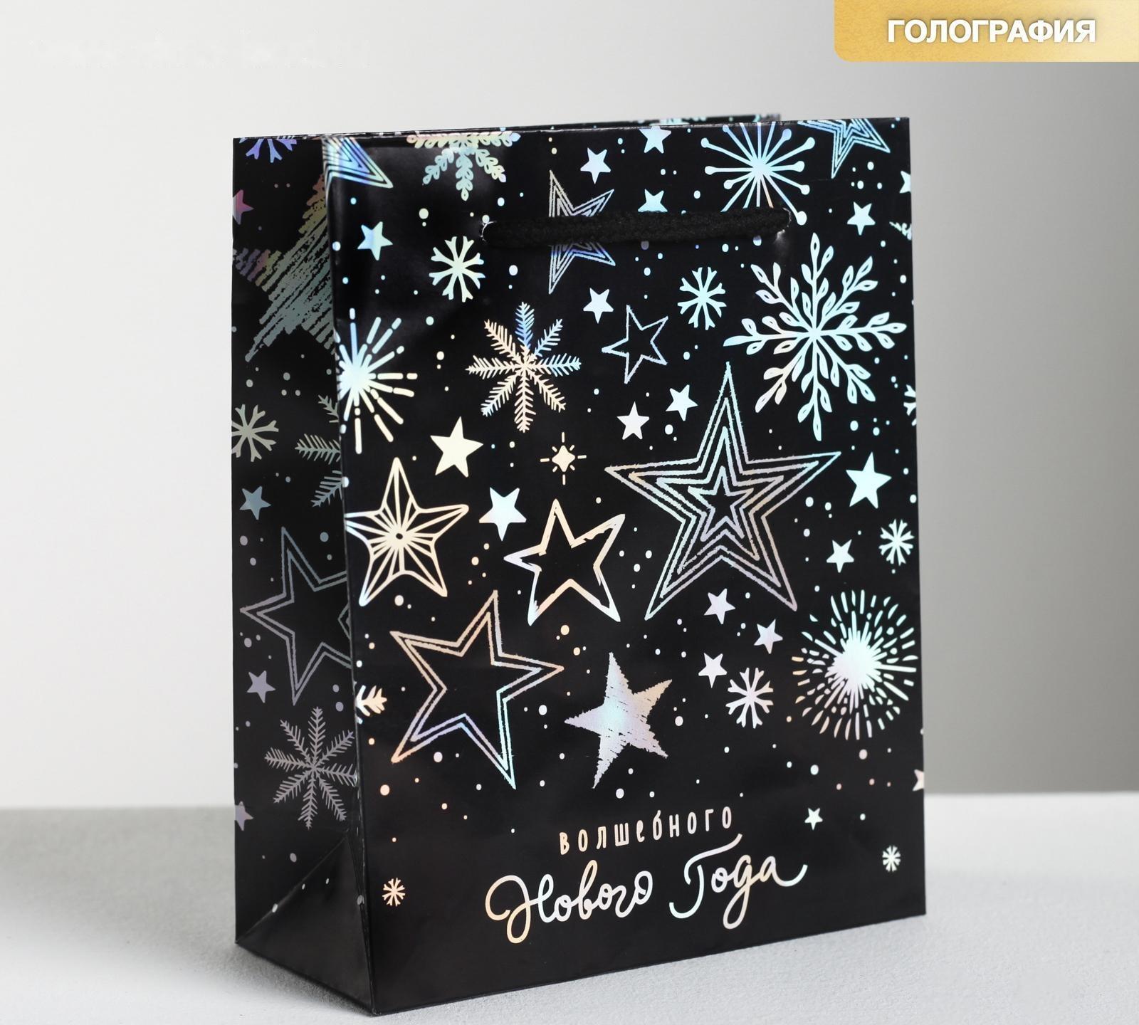 Пакет голографический вертикальный «Волшебного Нового года», S 12 × 15 × 5.5 см