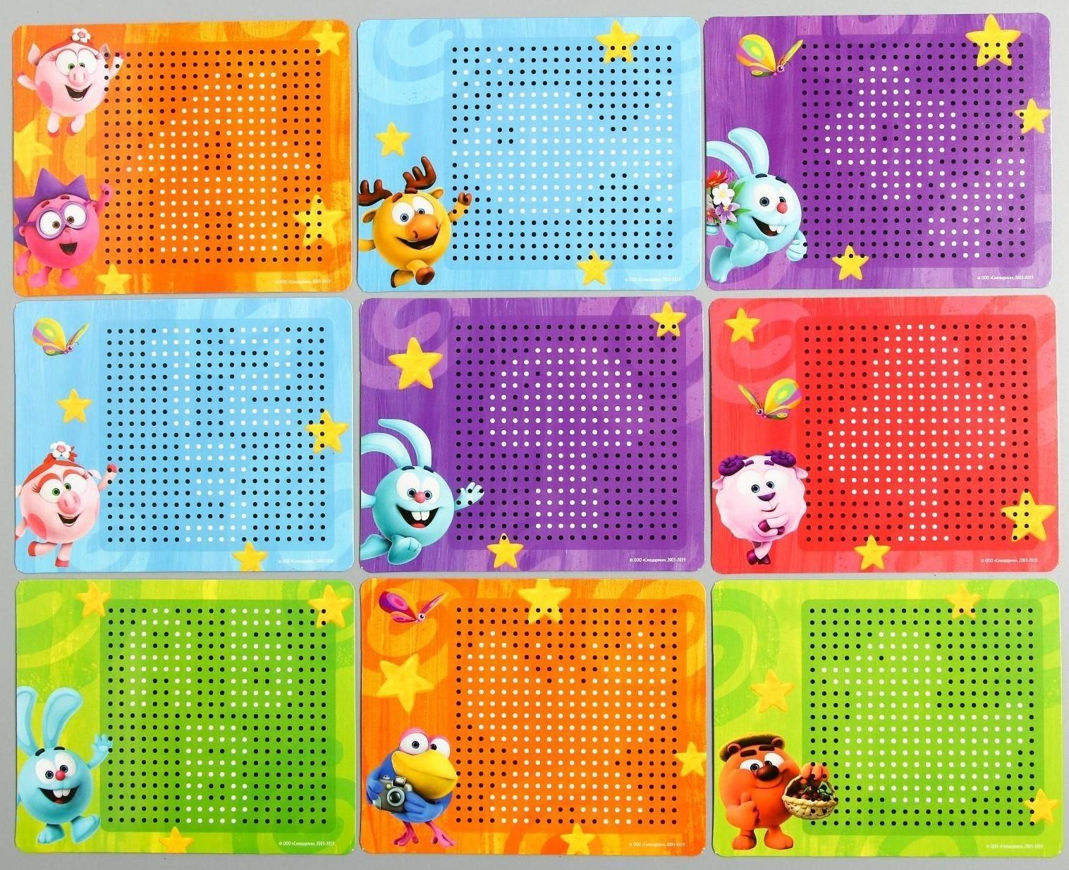 Планшет магнитный для рисования «Магнитное рисование», СМЕШАРИКИ, 380 отверстий