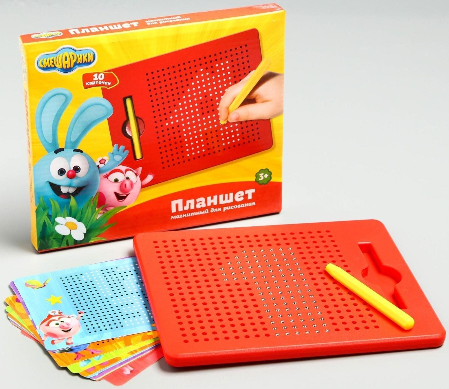 Планшет магнитный для рисования «Магнитное рисование», СМЕШАРИКИ, 380 отверстий