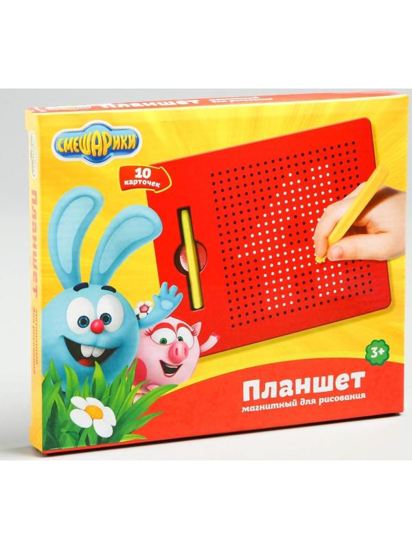 Планшет магнитный для рисования «Магнитное рисование», СМЕШАРИКИ, 380 отверстий