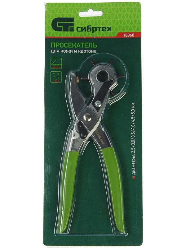 Просекатель (дырокол) для кожи и картона 