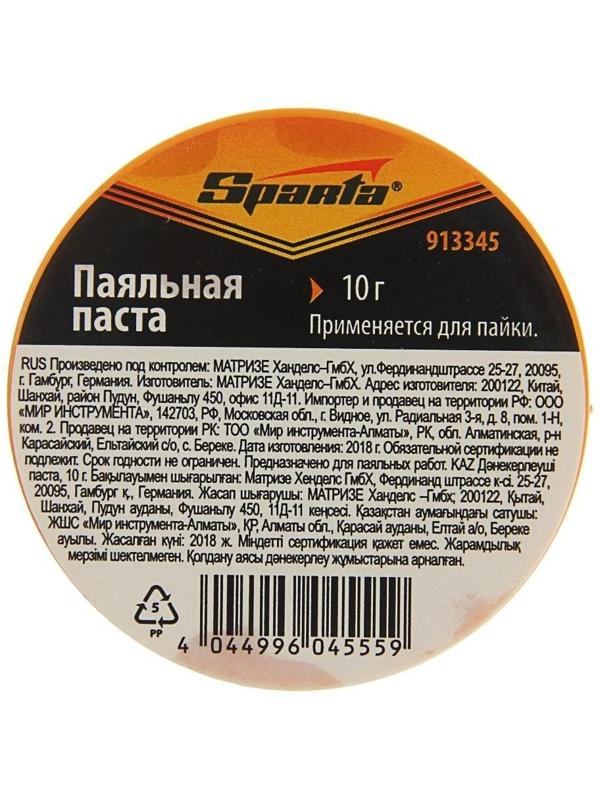 Паяльная паста Sparta 913345, нейтральная, 10 г