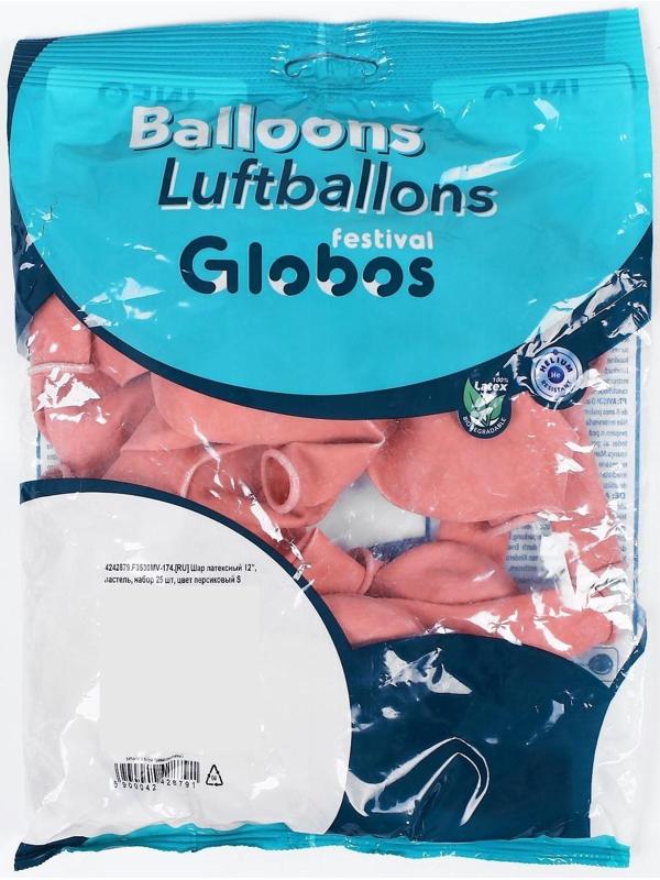 Шар латексный 12