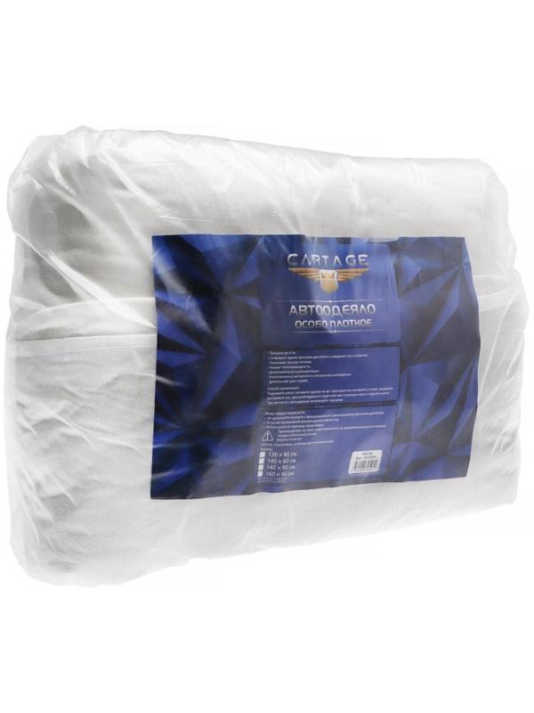 Автоодеяло для двигателя Cartage, 140 х 90 см, особо плотное