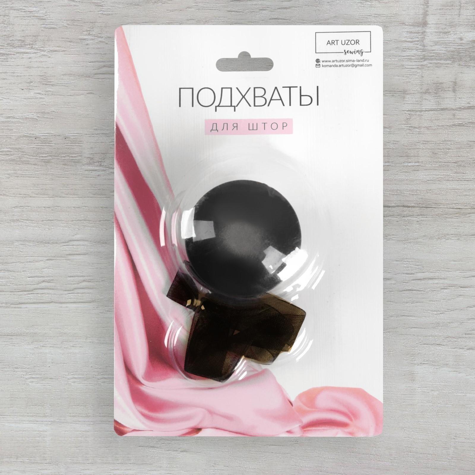 Подхват для штор, d = 4 см, цвет коричневый