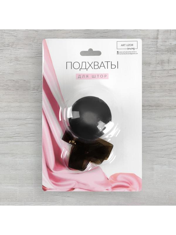 Подхват для штор, d = 4 см, цвет коричневый