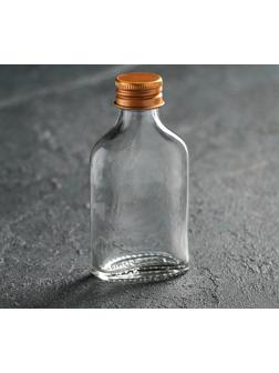 Бутылка стеклянная, 50 мл, 5×2,5×10,5 см