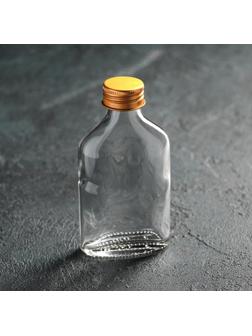 Бутылка стеклянная, 100 мл, 6,5×3×12,5 см