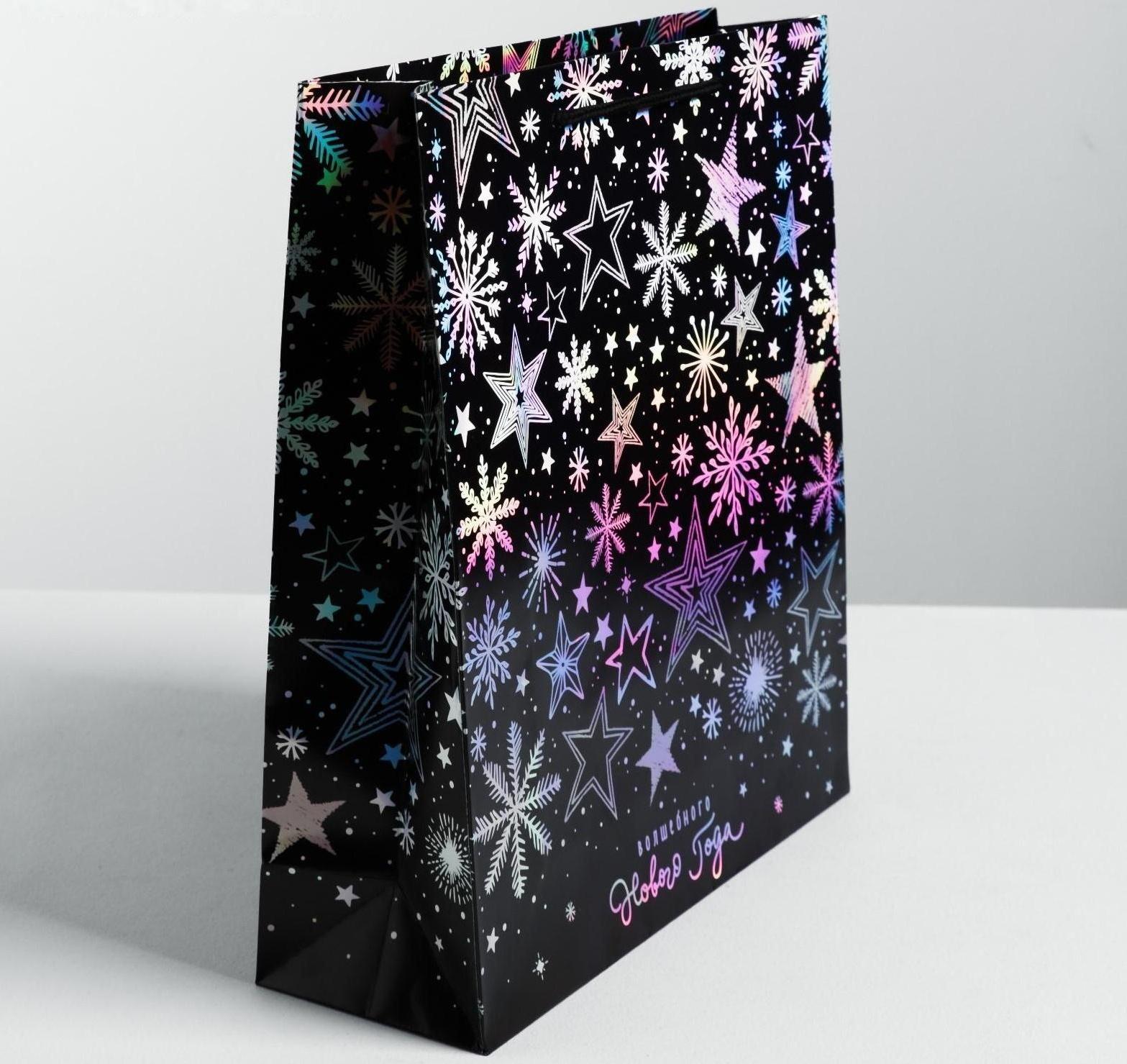 Пакет голографический вертикальный «Волшебного Нового года», M 26 x 30 × 9 см