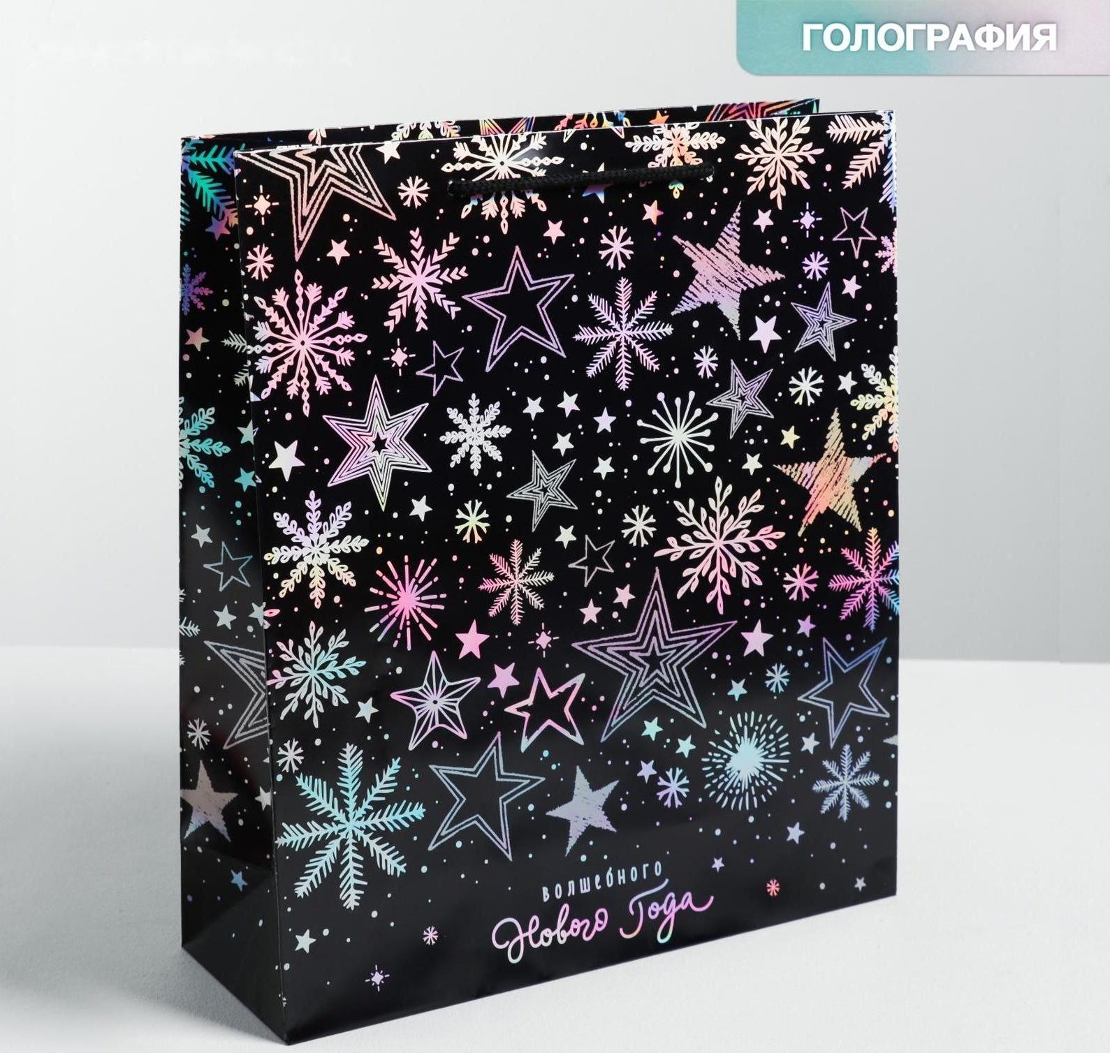 Пакет голографический вертикальный «Волшебного Нового года», M 26 x 30 × 9 см