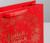 Пакет ламинированный квадратный «С Новым Годом!», 30 х 30 х 12см